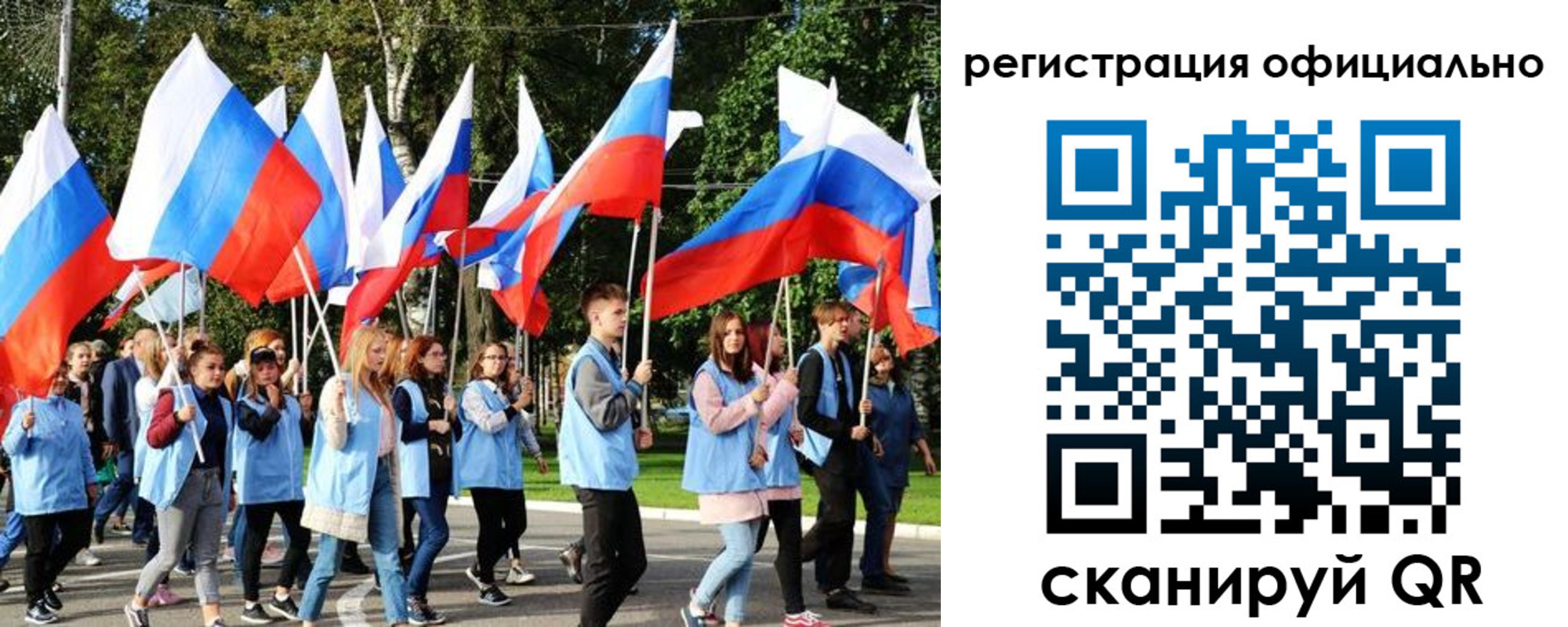 прописка штамп в Кызыле