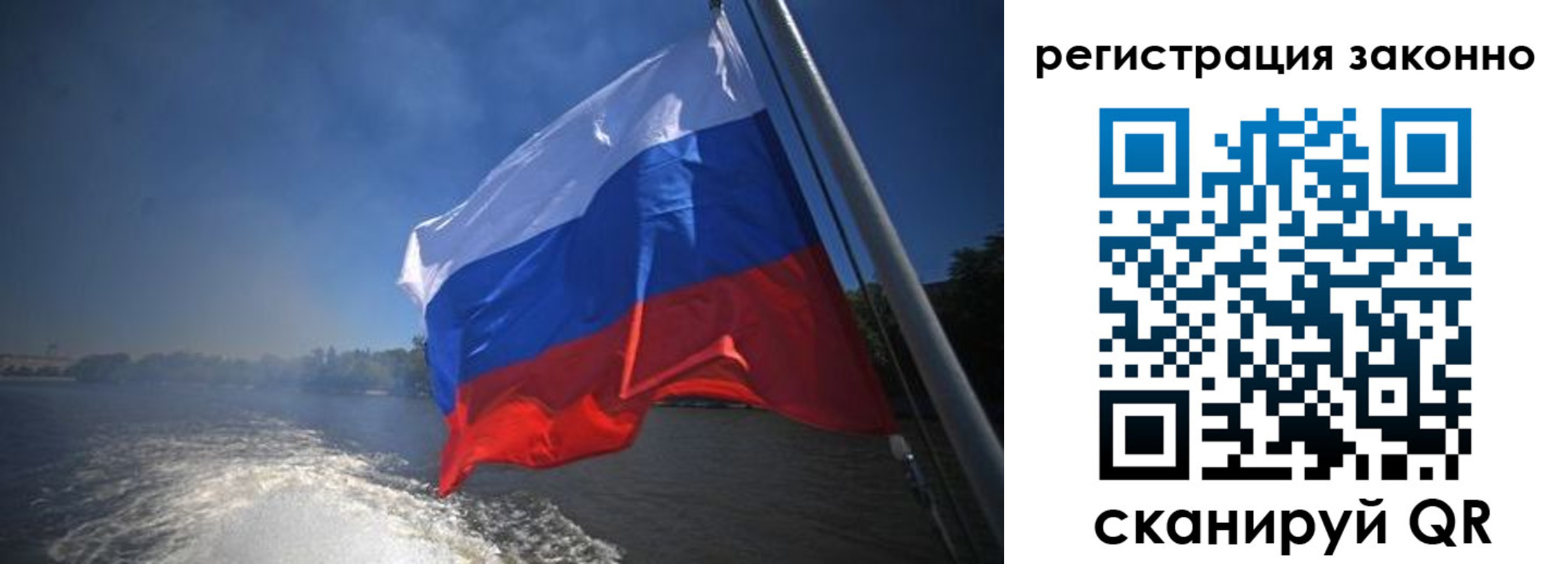временная регистрация поиск в Кызыле