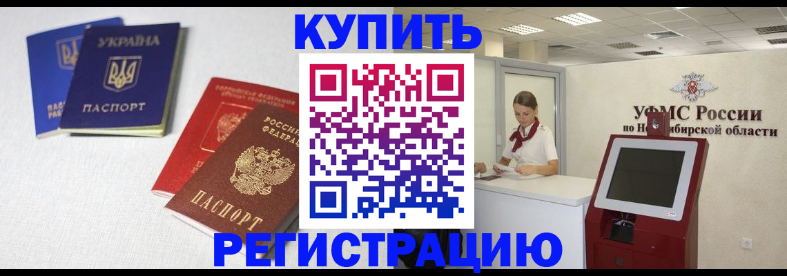 найти адрес прописки в Кызыле